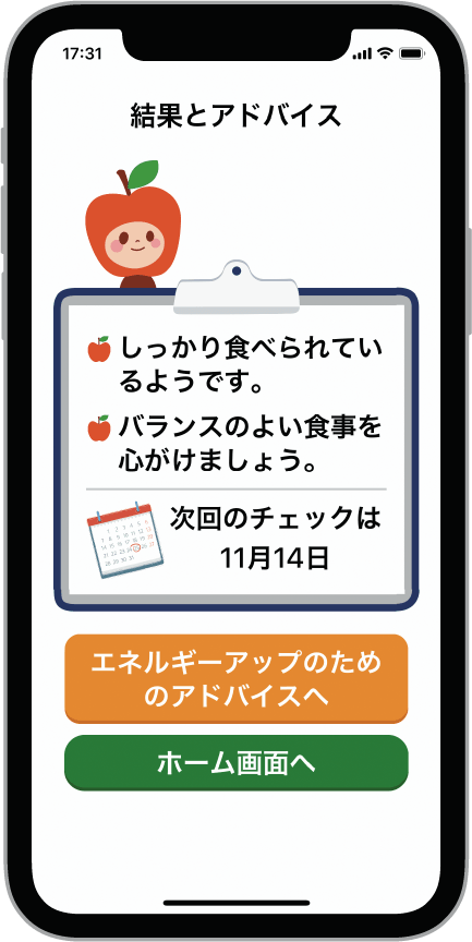 MNA プラスアプリのアドバイス画面