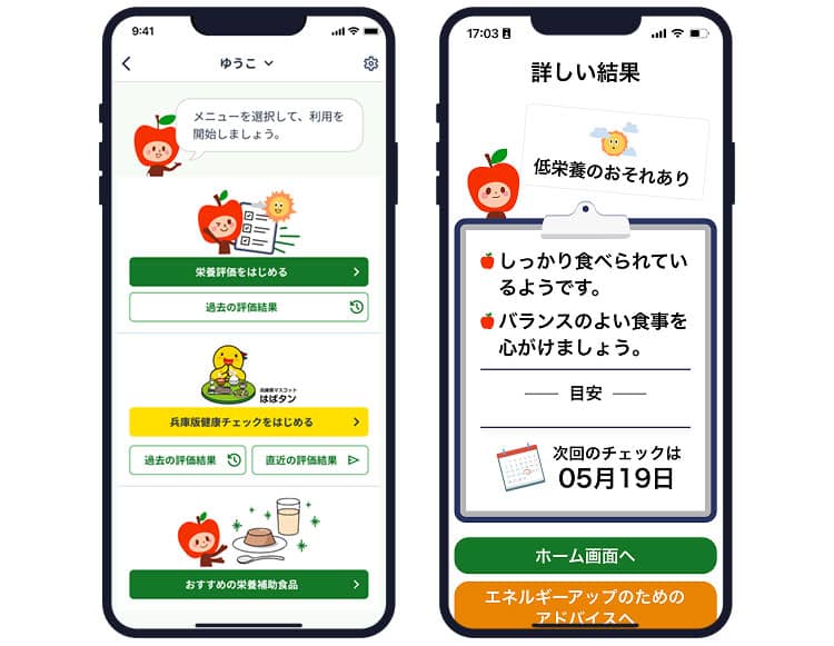 リンクパレットのMNAプラス画面