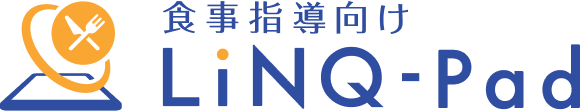 薬局向けLiNQ-Pad