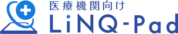薬局向けLiNQ-Pad
